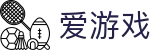 爱游戏中文官网 - 赛事资讯一触即达 · igames